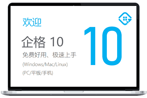 企格(優(yōu)企SEP)